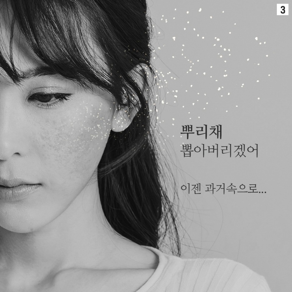 Điều trị nám bằng nhau thai. Chang Hanna Beauty