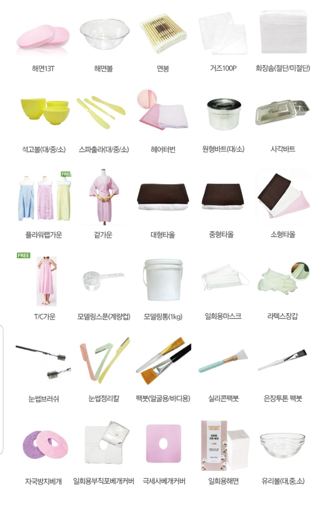 Phụ kiện Spa